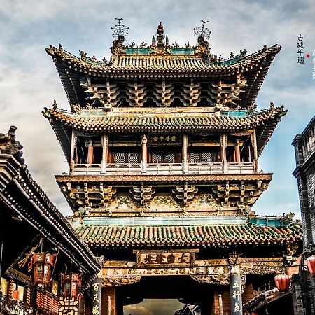 Pingyao Lefeng Youth Hostel - Ancient Town Dış mekan fotoğraf