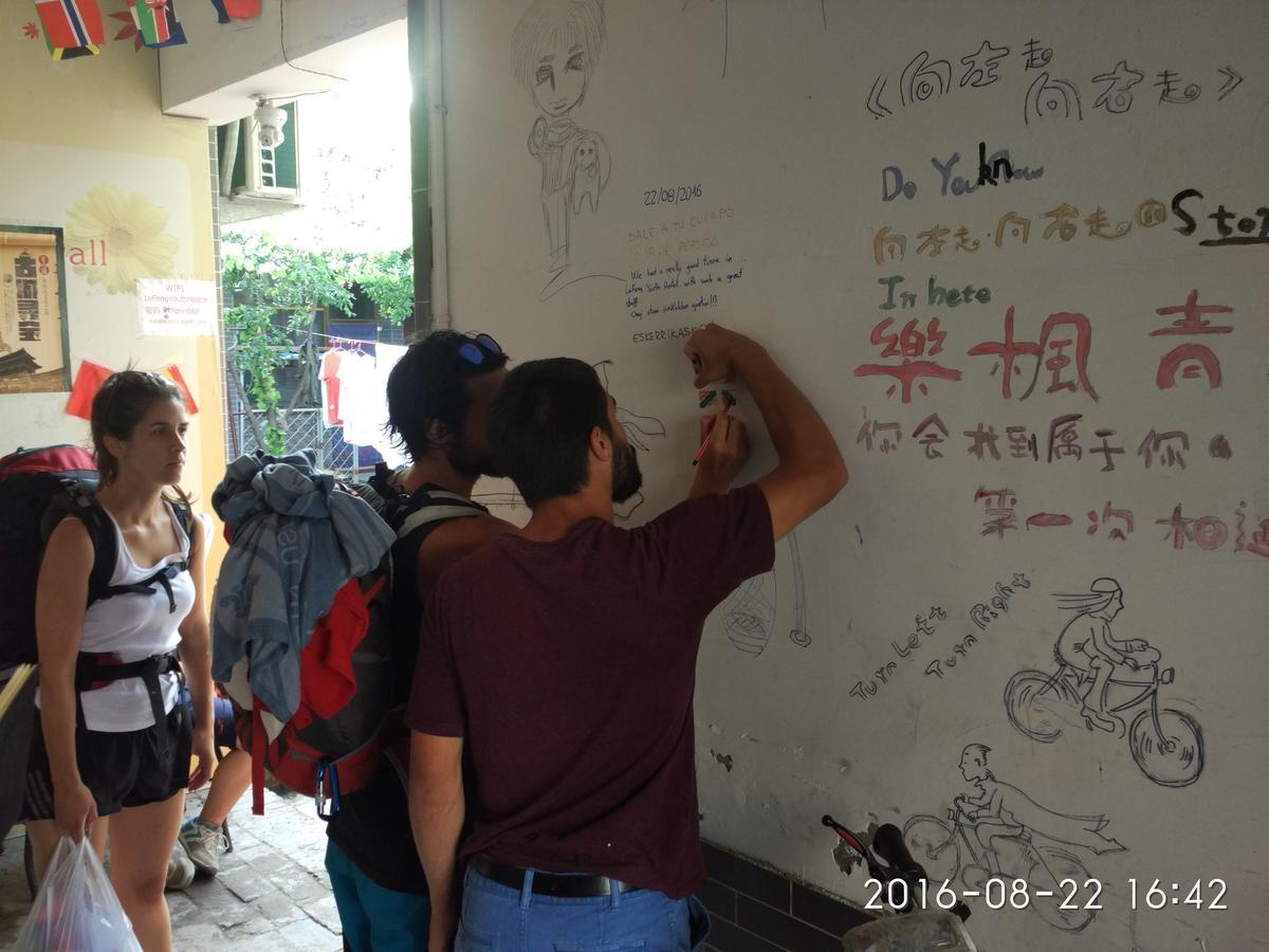 Pingyao Lefeng Youth Hostel - Ancient Town Dış mekan fotoğraf
