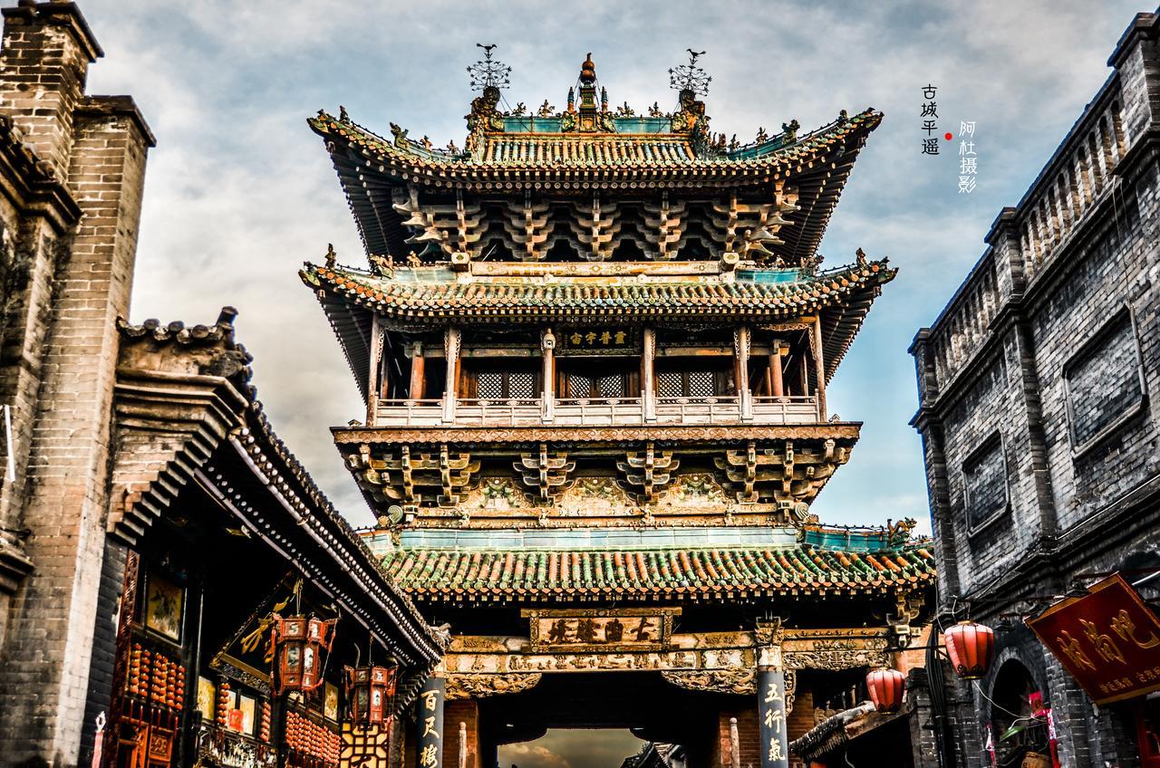Pingyao Lefeng Youth Hostel - Ancient Town Dış mekan fotoğraf