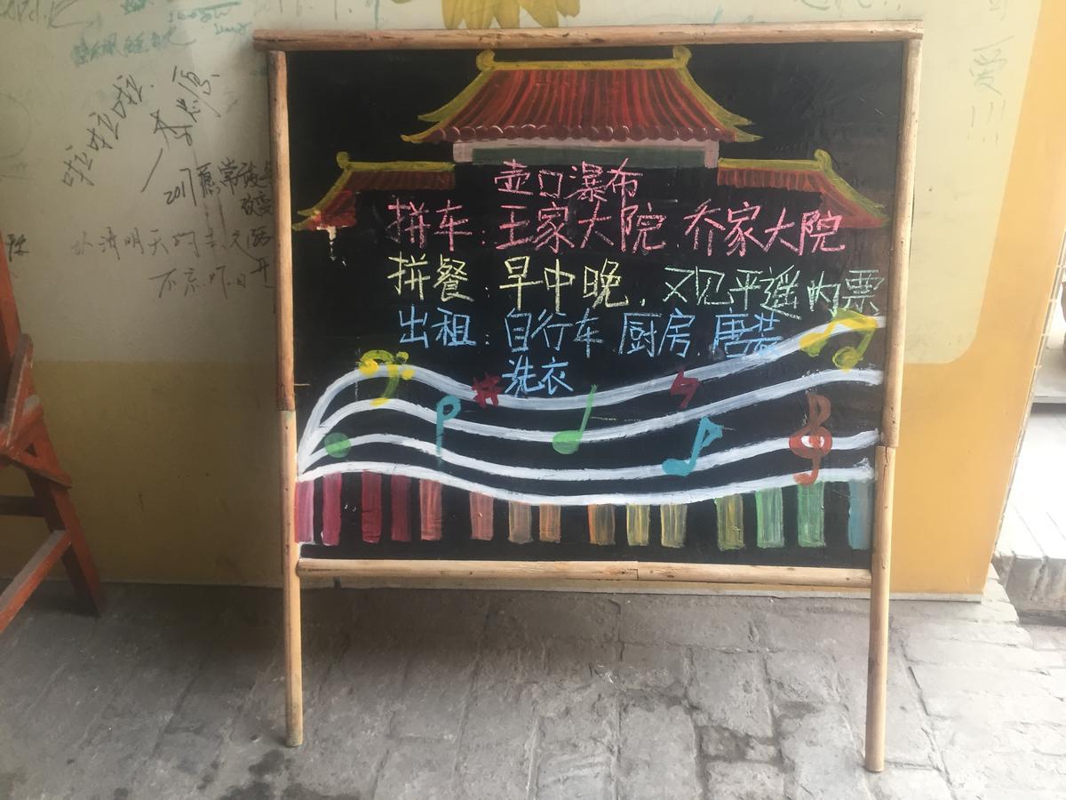 Pingyao Lefeng Youth Hostel - Ancient Town Dış mekan fotoğraf