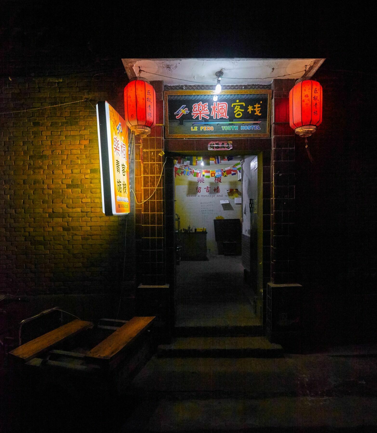 Pingyao Lefeng Youth Hostel - Ancient Town Dış mekan fotoğraf